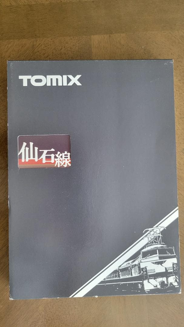 ガメラ様 TOMIX 92953国鉄72 73形通勤電車(旧仙石線色)4両セット