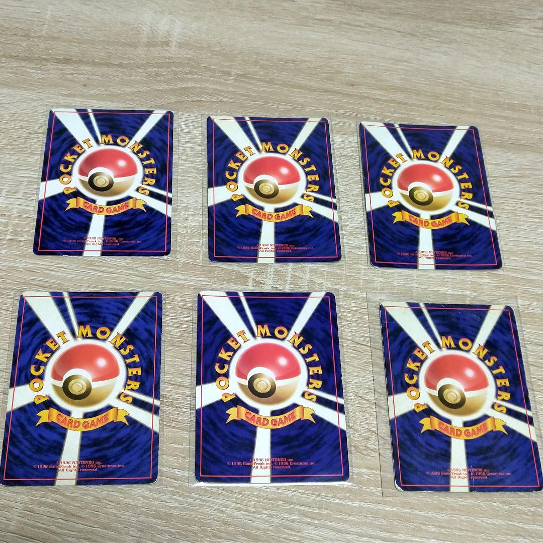 旧裏　ひかるミュウ_「月刊コロコロコミック01年5月号」 他おまけ