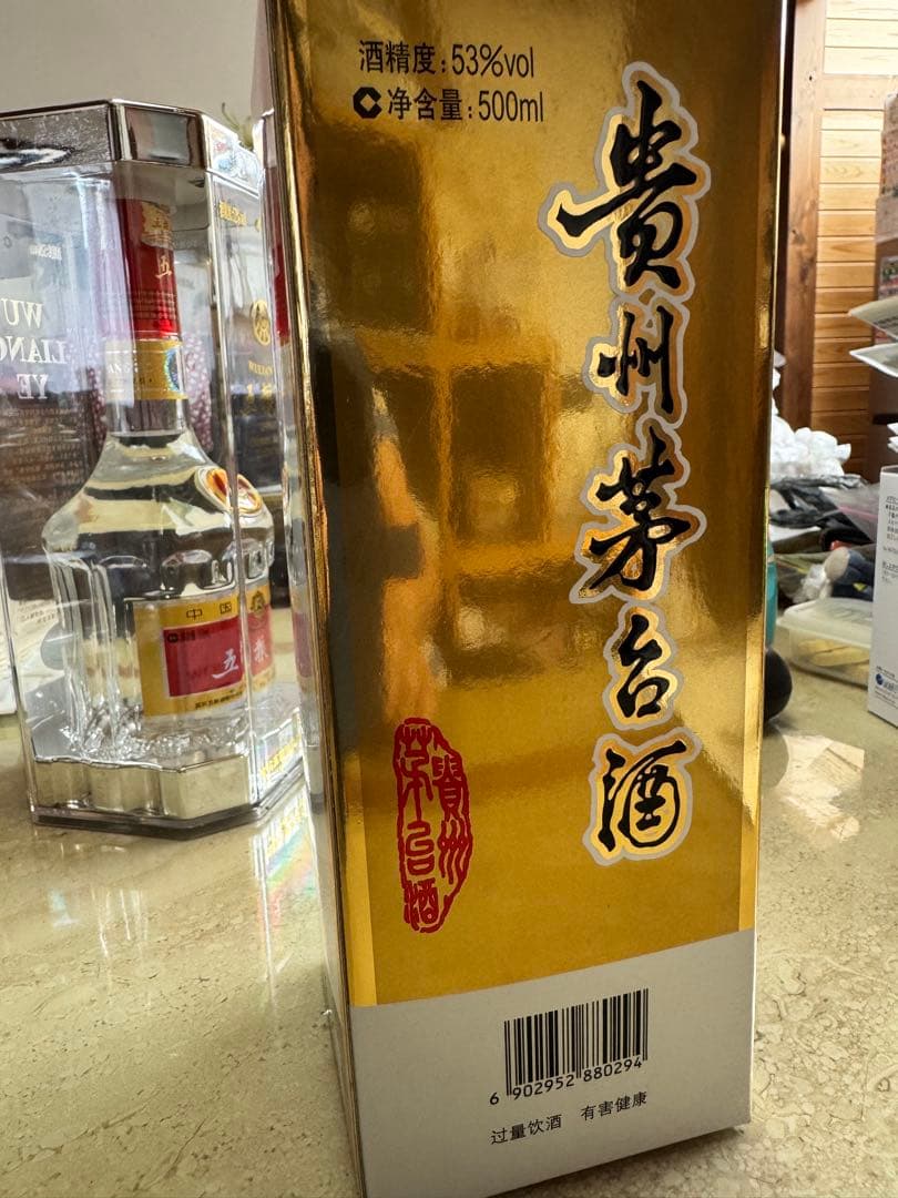 お値下げ　茅台酒、中国の正規品Kweichow Moutai 500ml 53%
