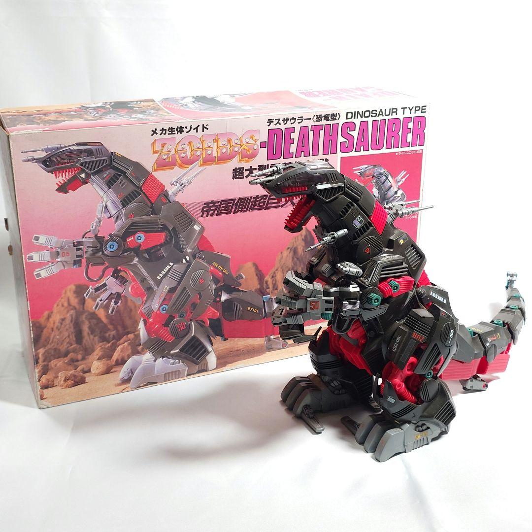 昭和版 メカ生体ゾイド デスザウラー 箱アリ 動作確認済