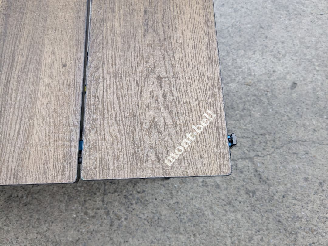 mont-bell(モンベル)　マルチフォールディングテーブルワイド