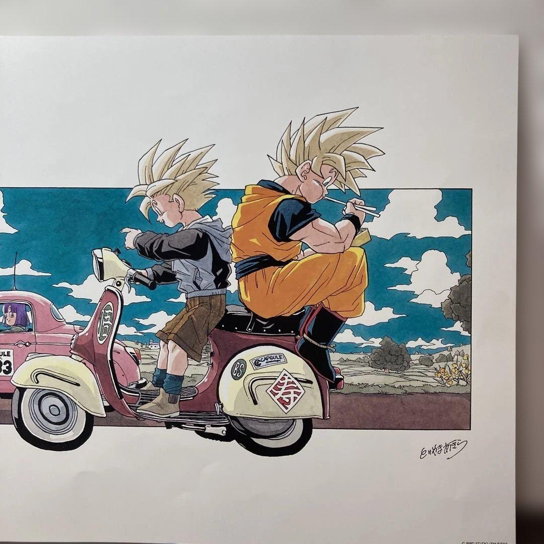 鳥山明の世界展 ドラゴンボール 複製原画 ポスター（封筒付き）