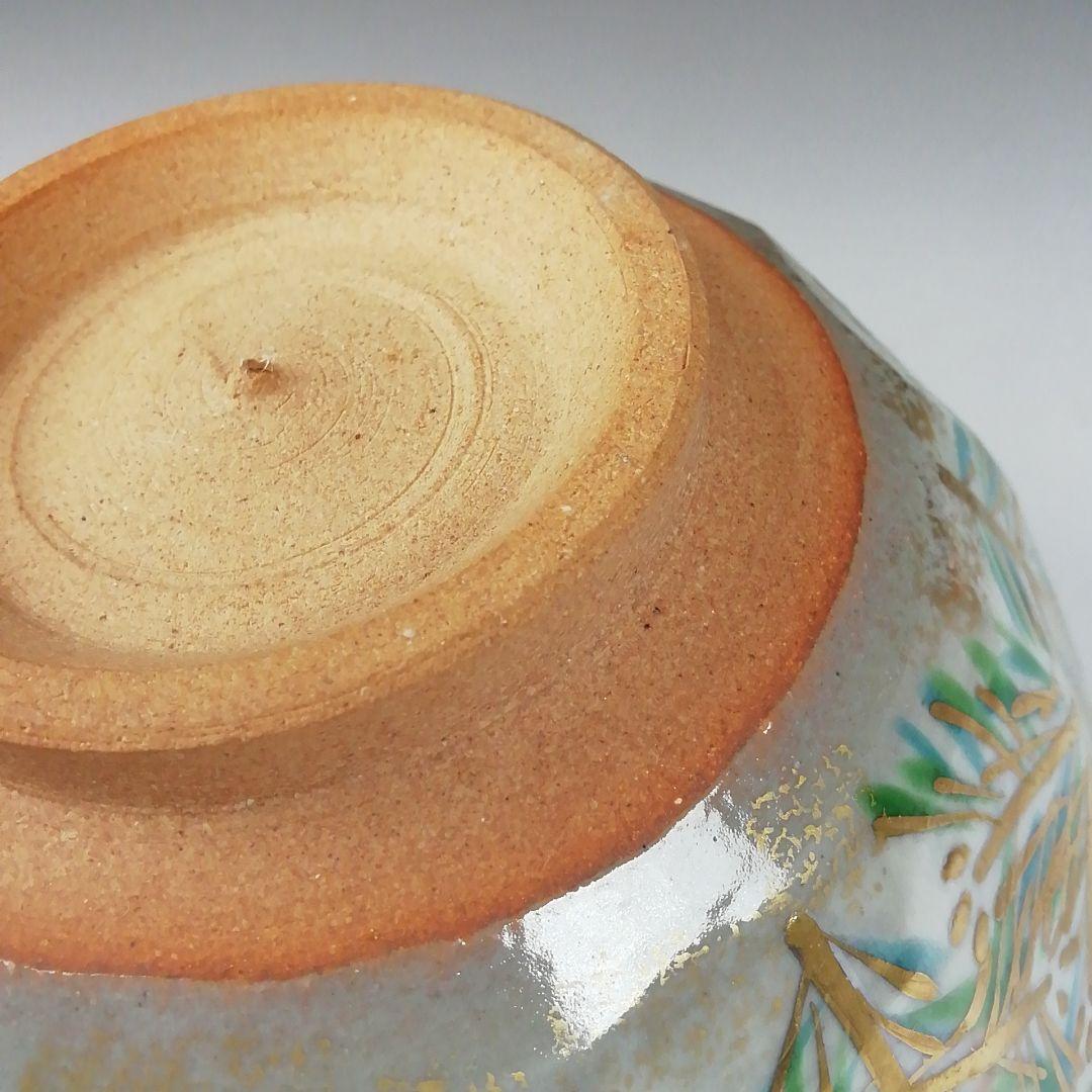 Ｔ６５５　茶碗　『乾山写　若松文』『鳴滝窯　橋本城岳 造』　共箱　抹茶碗　茶道具