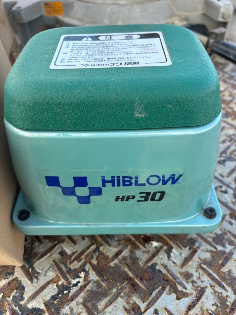 HIBLOW HP-30 エアポンプ　動作品　ブロワ ブロアー テクノ高槻