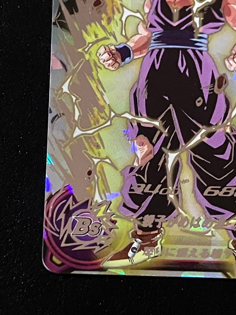 um12-sec3 孫悟飯少年期