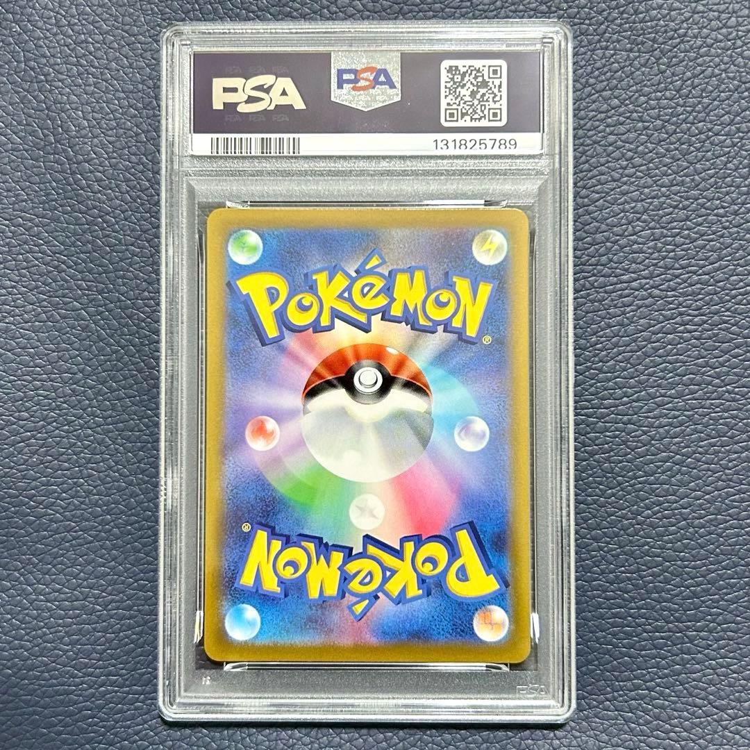 PSA10 ピカチュウ 001/SV-P プロモカードスカーレット＆バイオレット