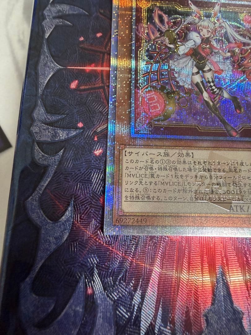 MVLICE<P>ホワイトラビット