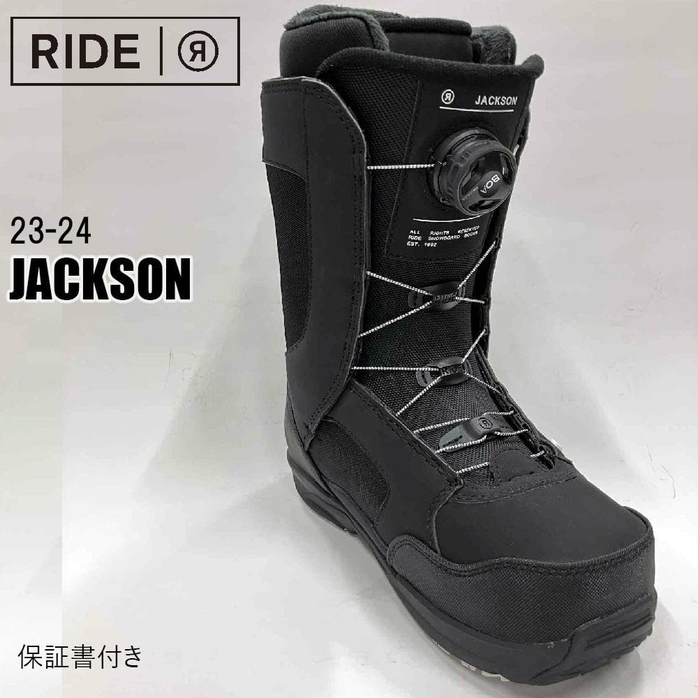 【新品】23-24 RIDE JACKSON スノーボードブーツ 27.0cm