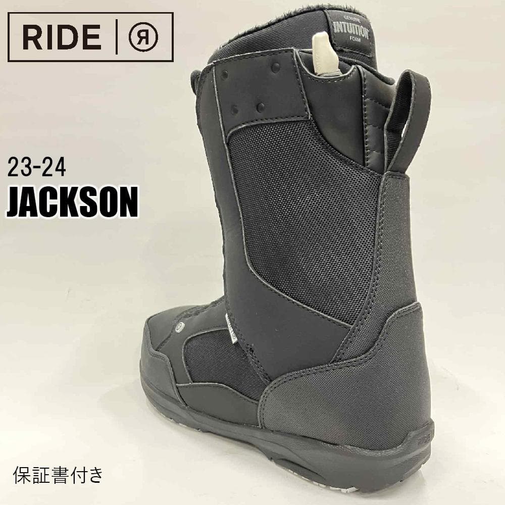【新品】23-24 RIDE JACKSON スノーボードブーツ 27.0cm