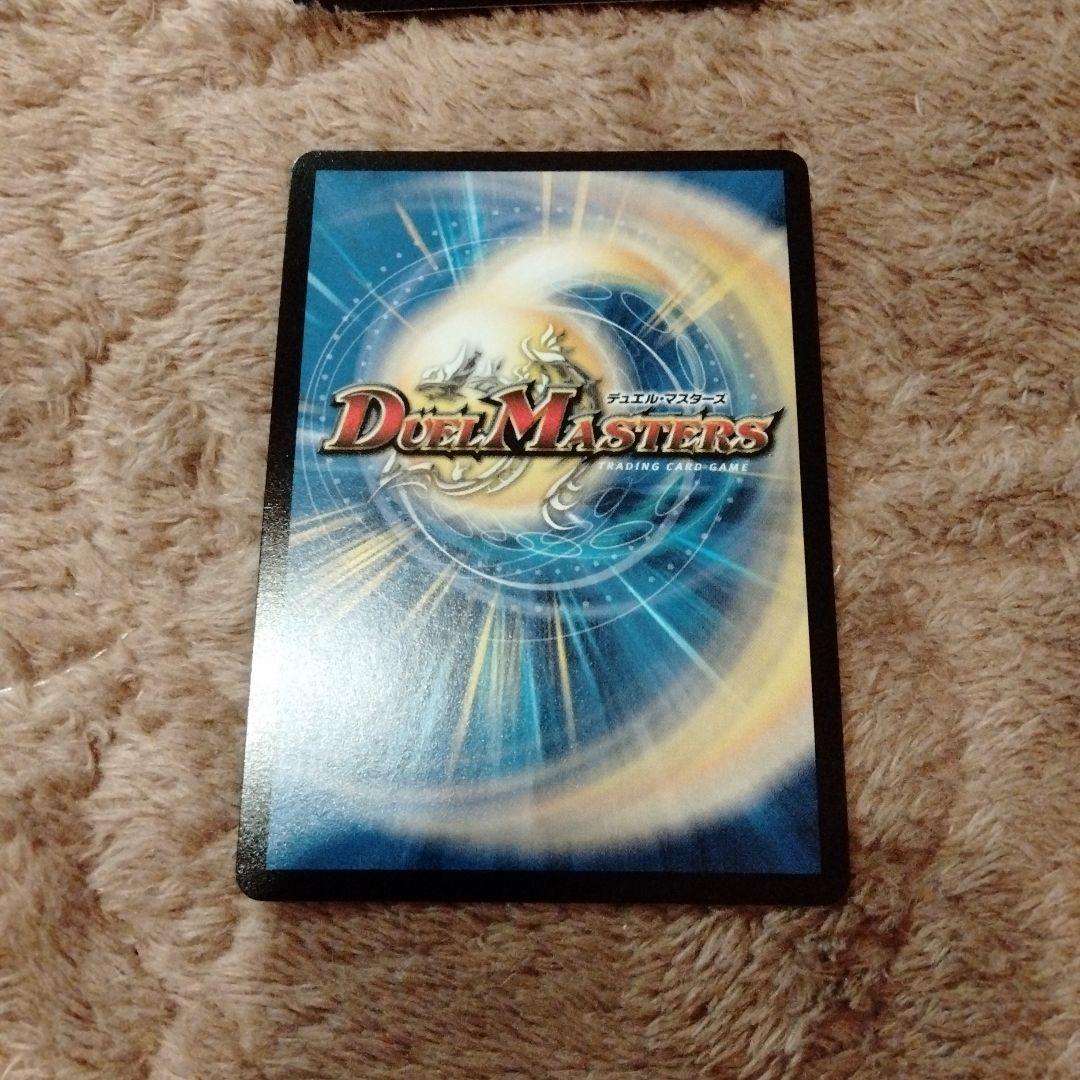 超戦龍覇モルトnext 文字シク　モルトネクスト