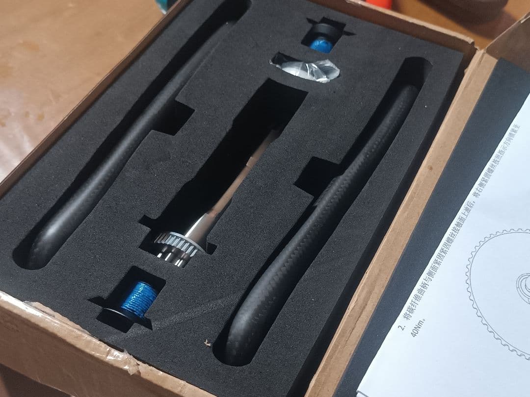 MEGA CARBON WORKS カーボンクランク rotor Aldhu