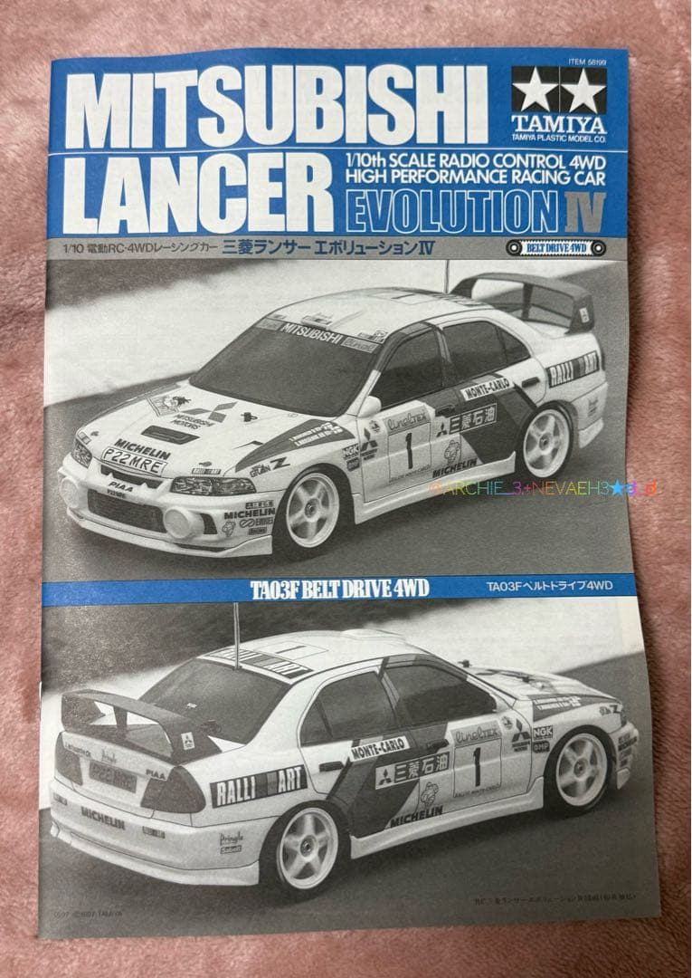 限定値下げ中★【ラスト１台】タミヤ★三菱ランサーエボリューションIV TA03F