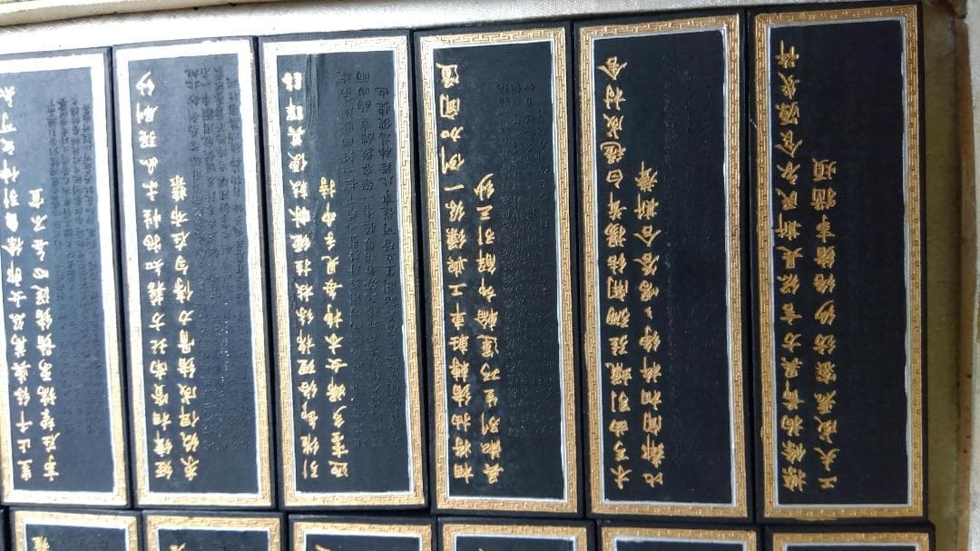 中國乾隆帝棉花图模古品古墨　16点セット