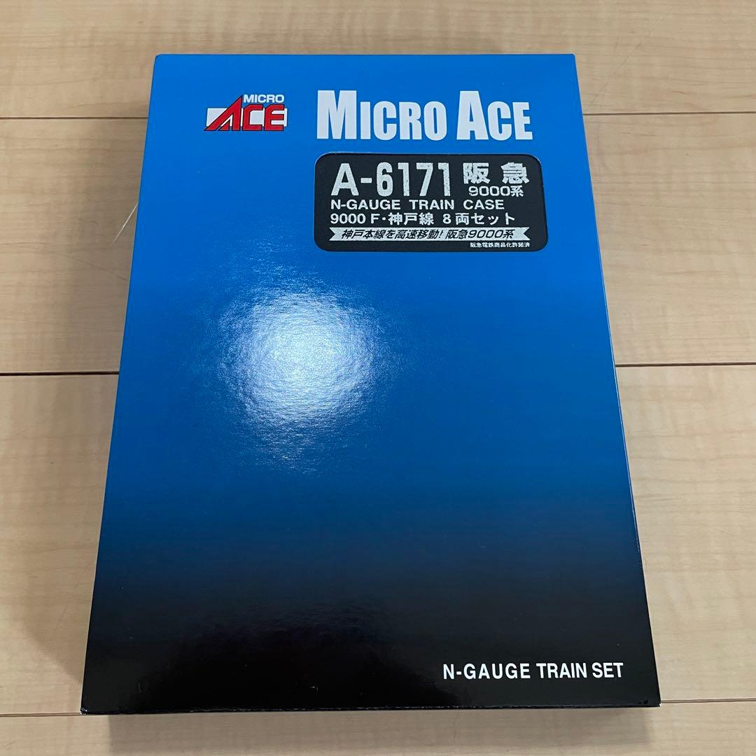 マイクロエースA6171阪急9000系9000F神戸線8両セット