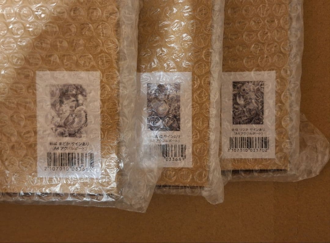 創彩少女庭園 オンラインくじ　S賞 サインあり版　3種セット