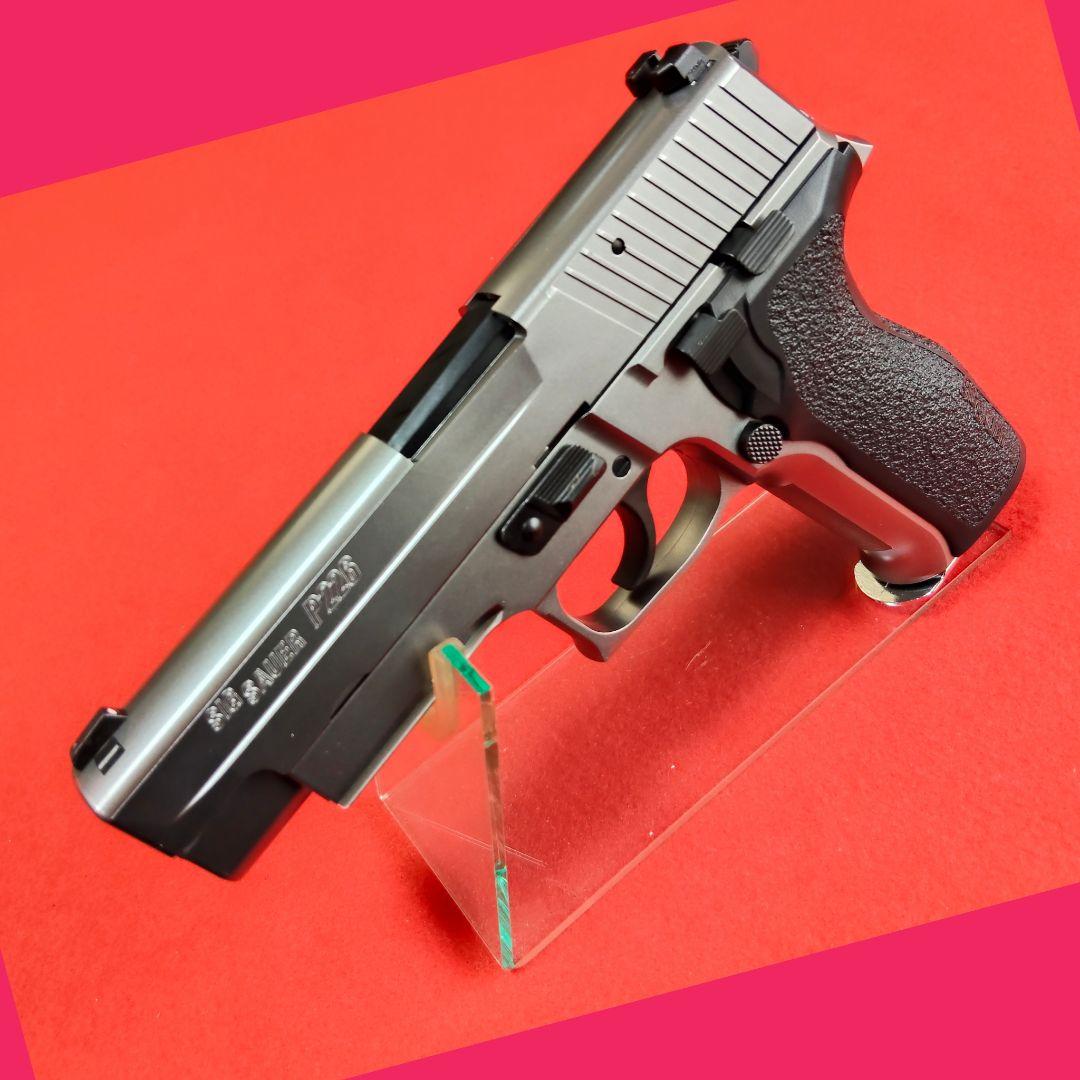 東京マルイ　シグ　SIG SAUER P226 E2 ガスブローバック