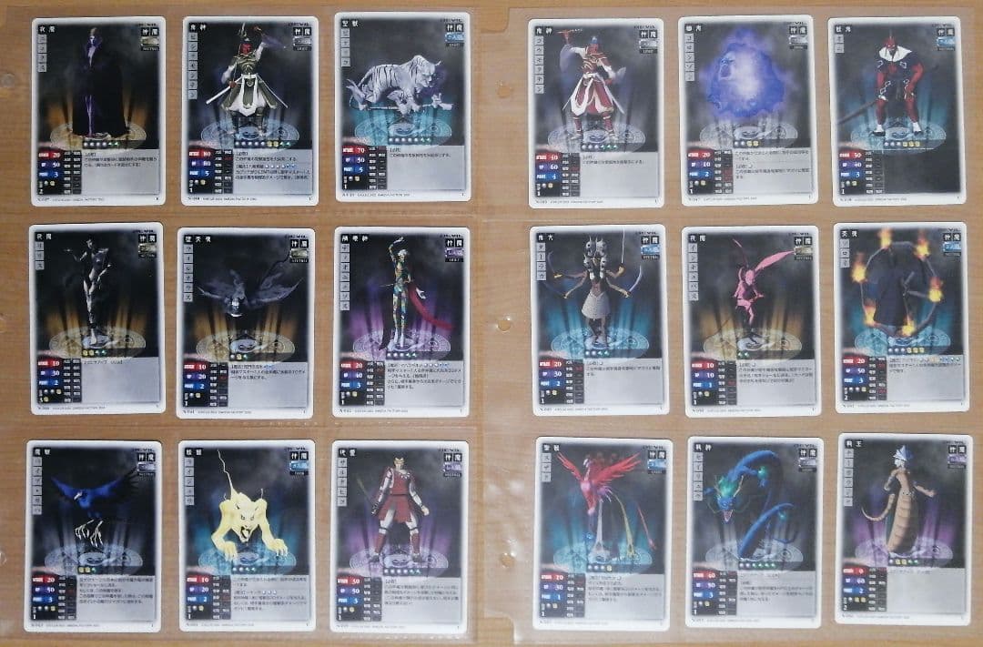 真・女神転生 NOCTURNE Ver. カードゲーム第1弾201種類フルコンプ