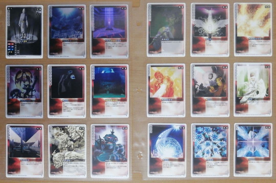 真・女神転生 NOCTURNE Ver. カードゲーム第1弾201種類フルコンプ