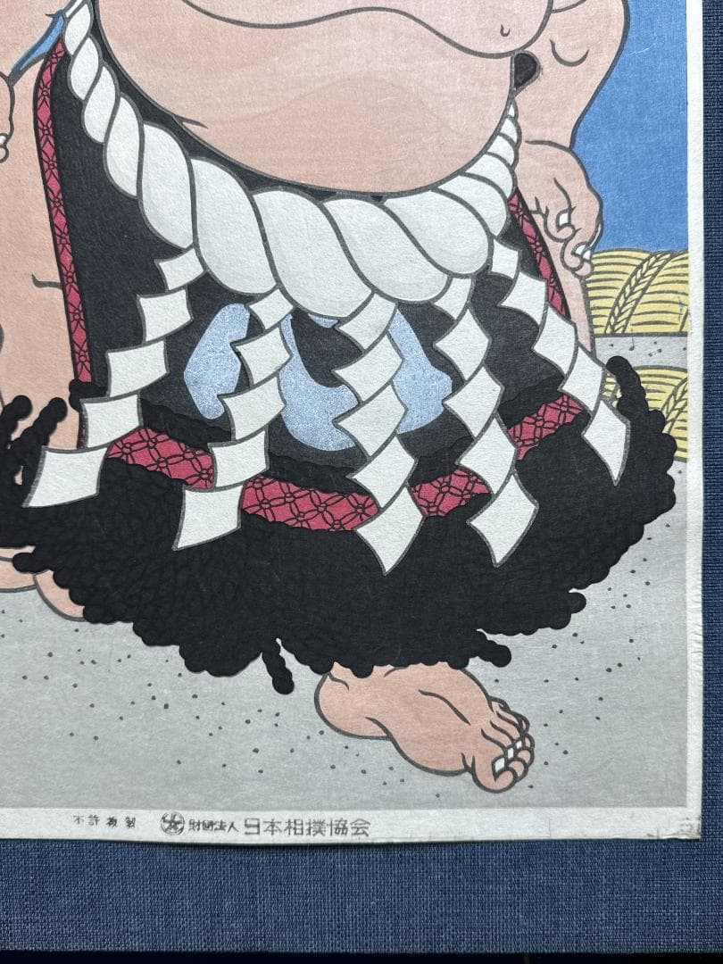 希少！大相撲錦絵 木下大門 木版画「横綱武蔵丸土俵入り」初摺