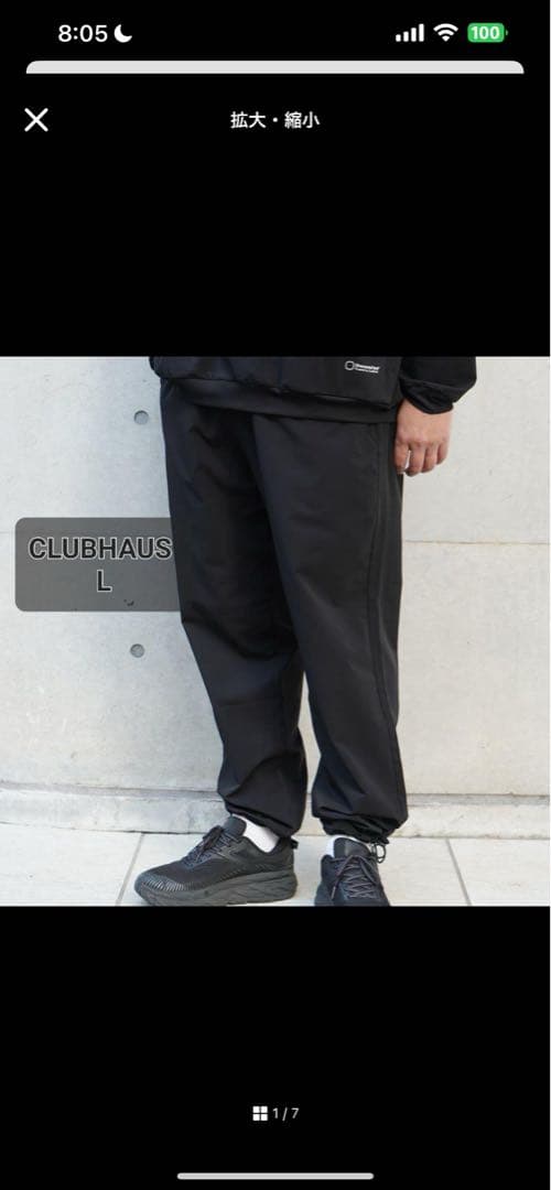 メンズウェア OncourseTech Solotex GamePants CLUBHAUS