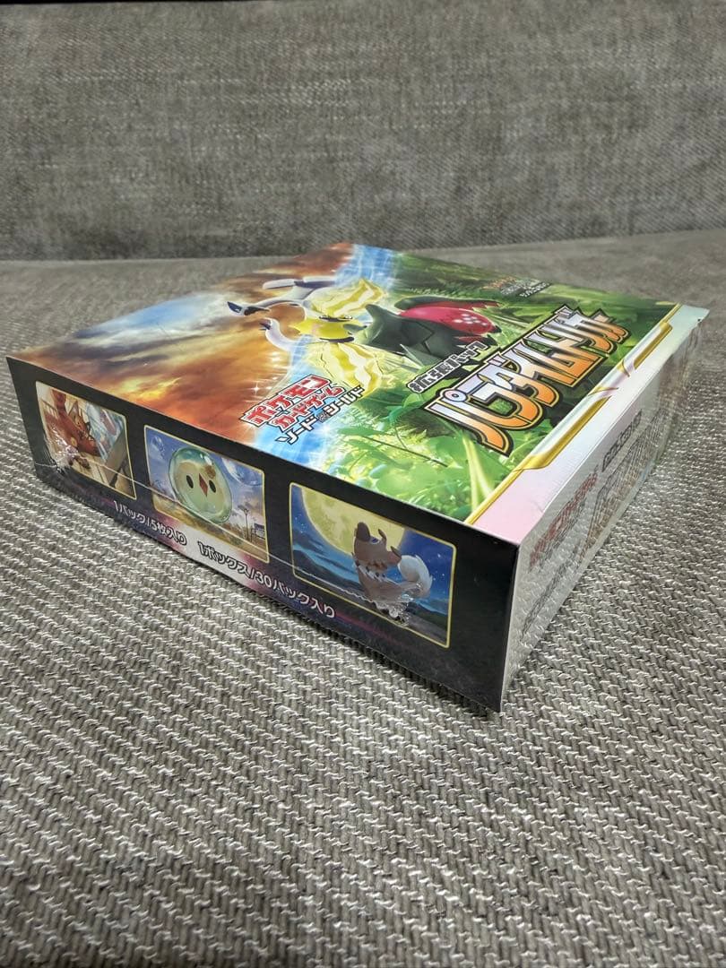 ポケモンカードゲーム パラダイムトリガー