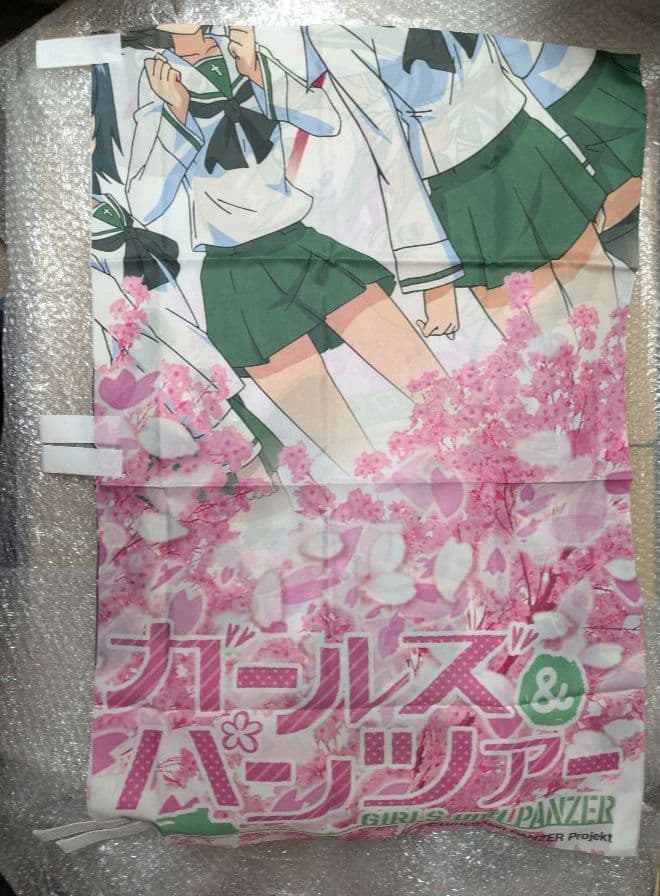 超縦長のぼり GIRLS＆PANZER /ガルパン GUP ガールズ&パンツァー