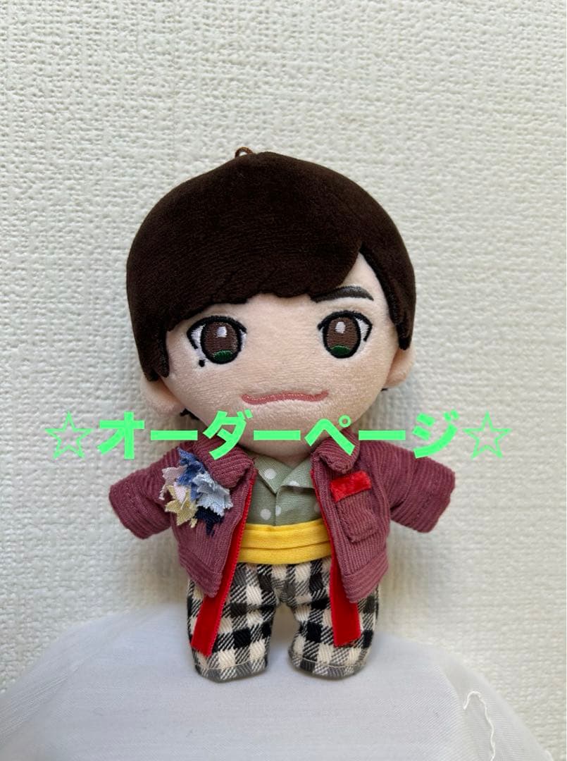 キスマイぬいぐるみ 衣装　二階堂高嗣