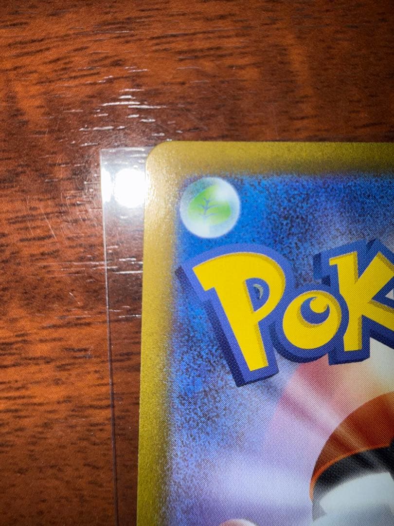 【美品】メイのはげまし 115/080SR ムニキスゼロ ポケモンカード ポケカ