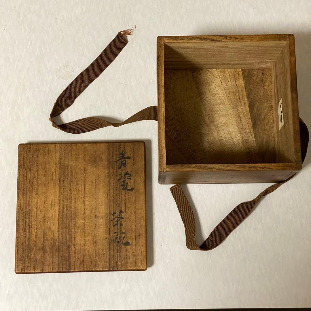 茶道具　青楽茶碗