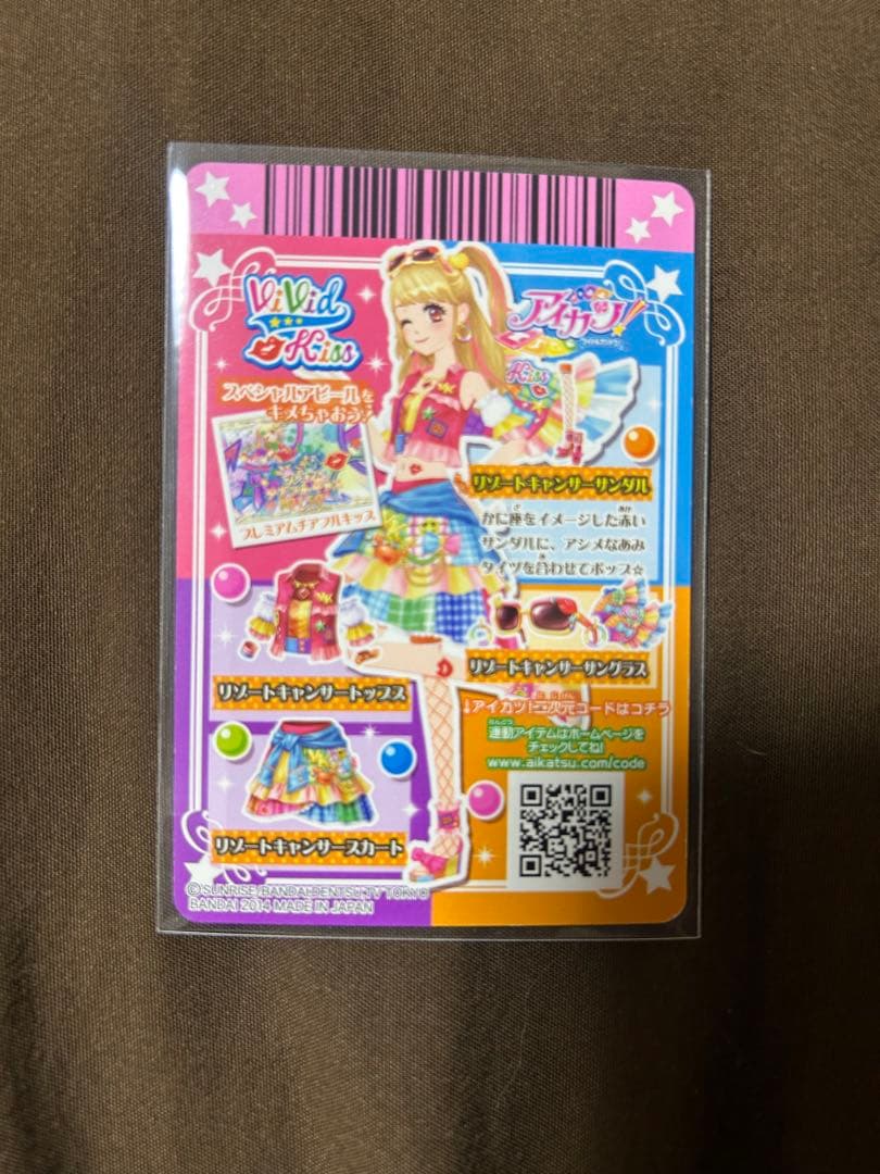 アイカツ リゾートキャンサー 夏樹みくる