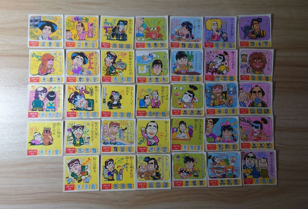 ケンちゃんラーメンシール56枚