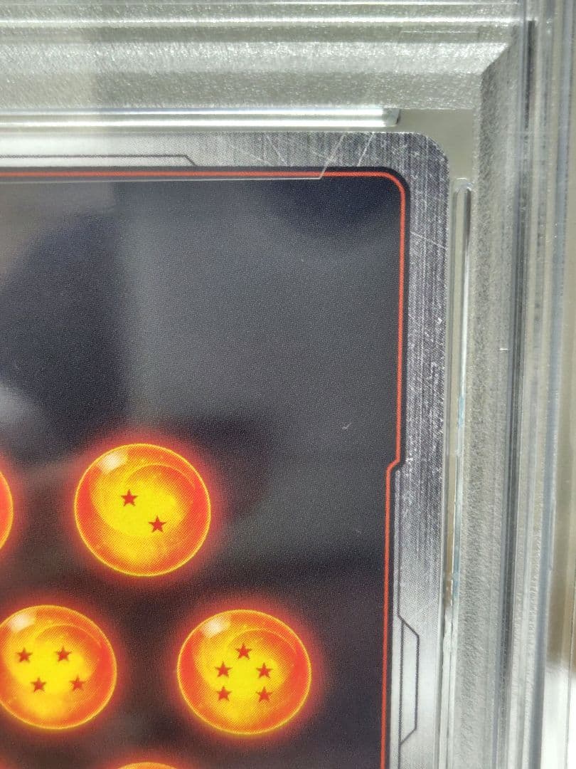 DBFW/ ベジットSCR★★スーパーパラレル/ PSA10/ 極美品