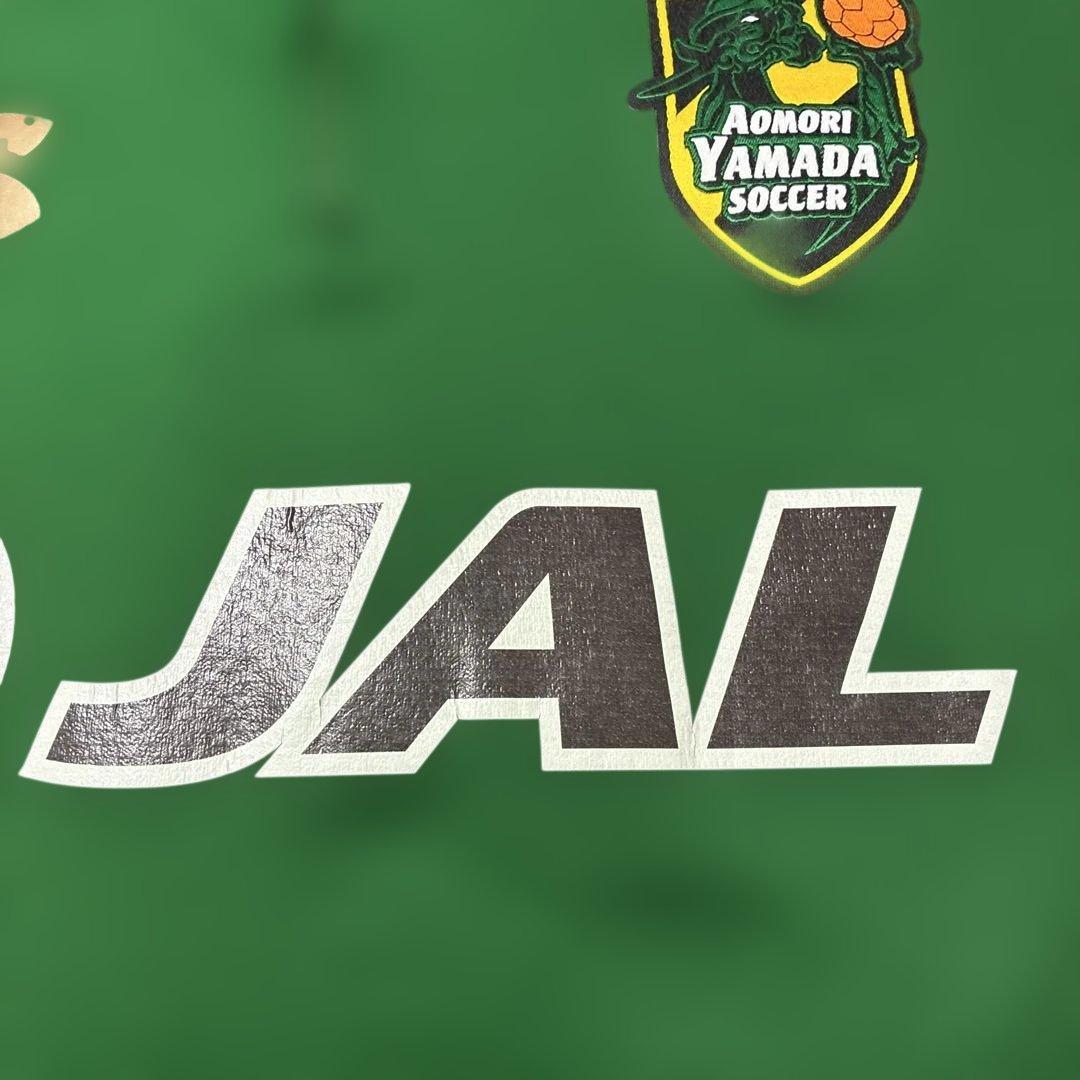 青森山田高校サッカー部トレーニングウェアハーフジップ長袖フルスポンサー　オマケ付