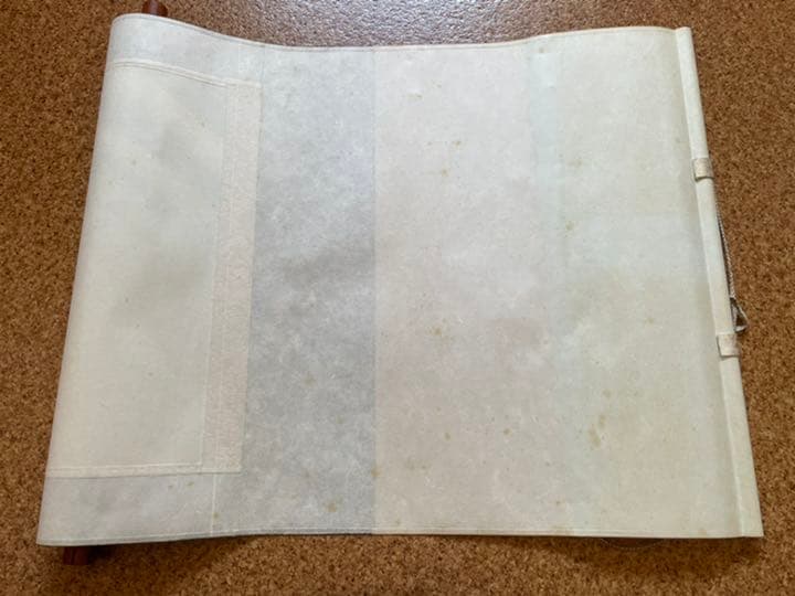 掛け軸　【滝のぼり鯉】　広森朝山