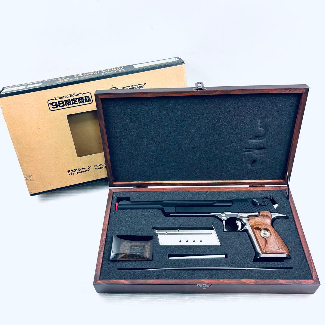 【希少品】東京マルイ　バイオハザード2 デザートイーグル 50AE 10インチ