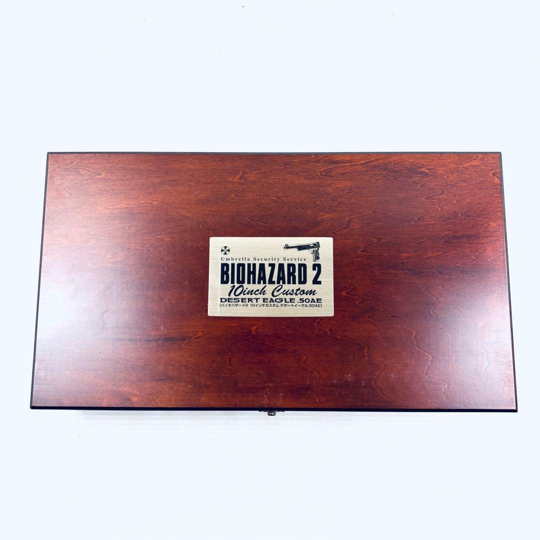 【希少品】東京マルイ　バイオハザード2 デザートイーグル 50AE 10インチ