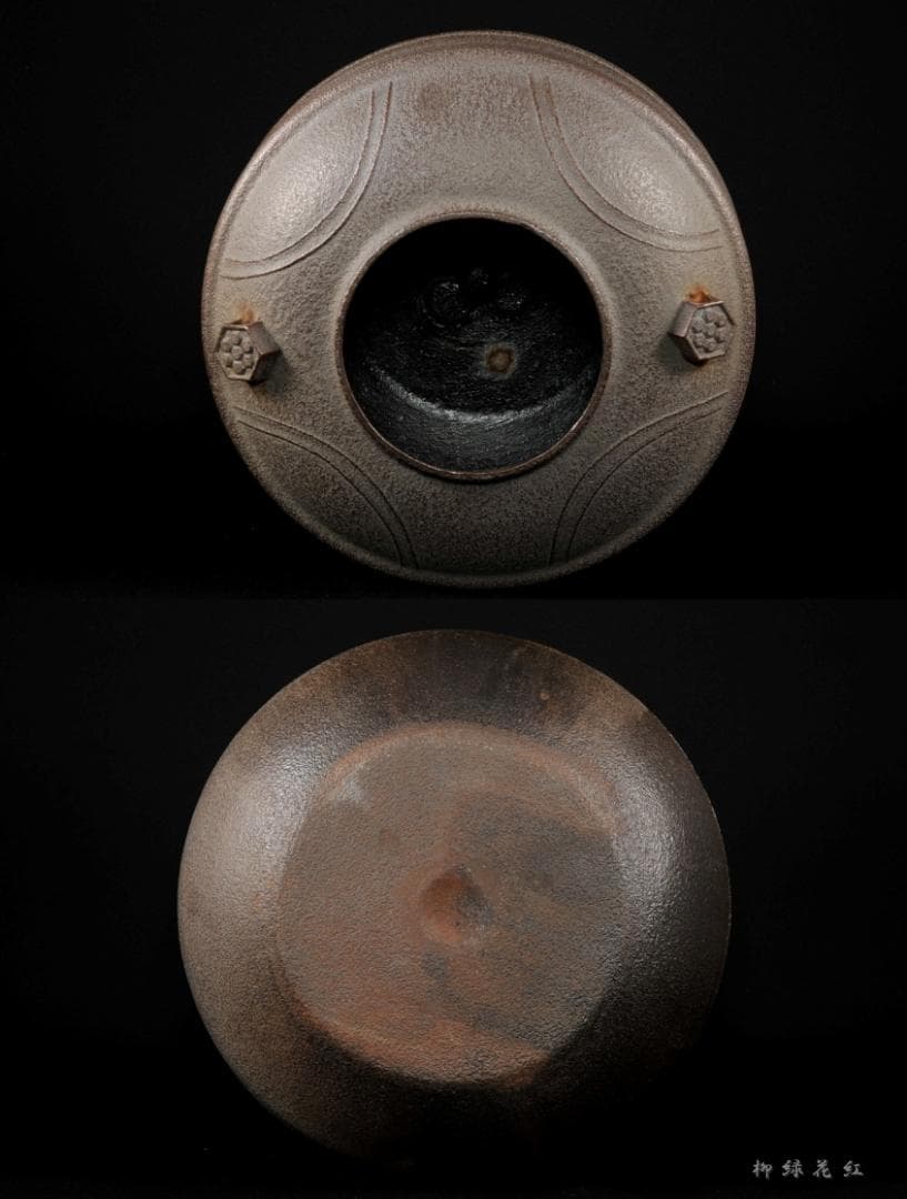 菊地政光 鵬雲斎好写 七宝筋釜 共箱 茶道具 南鐐摘 銀摘