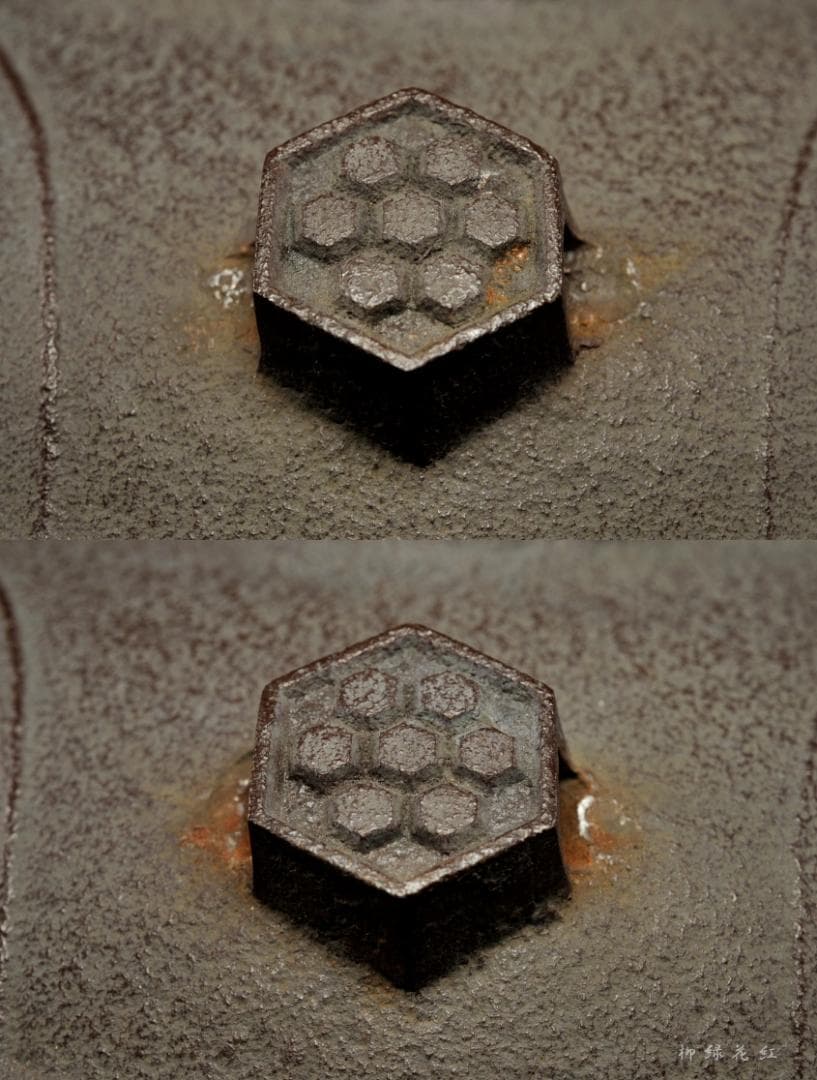 菊地政光 鵬雲斎好写 七宝筋釜 共箱 茶道具 南鐐摘 銀摘