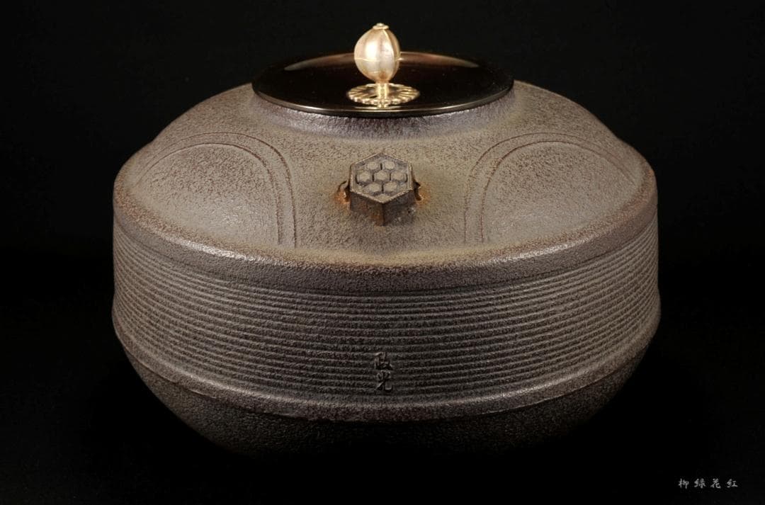 菊地政光 鵬雲斎好写 七宝筋釜 共箱 茶道具 南鐐摘 銀摘