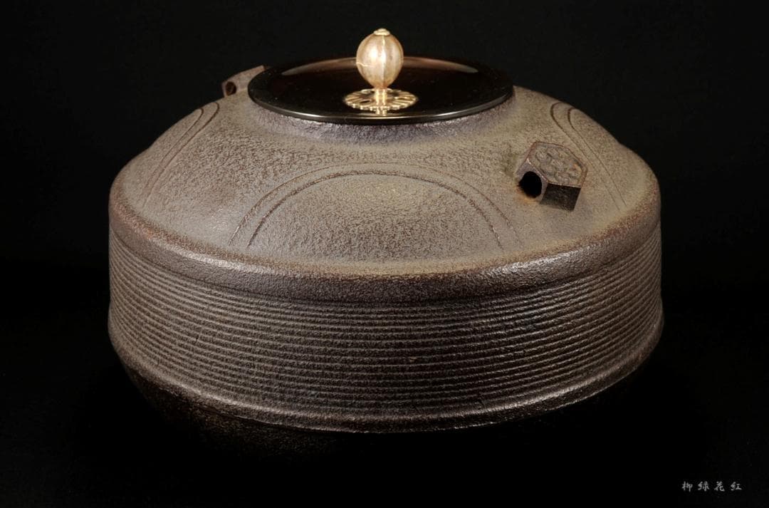 菊地政光 鵬雲斎好写 七宝筋釜 共箱 茶道具 南鐐摘 銀摘