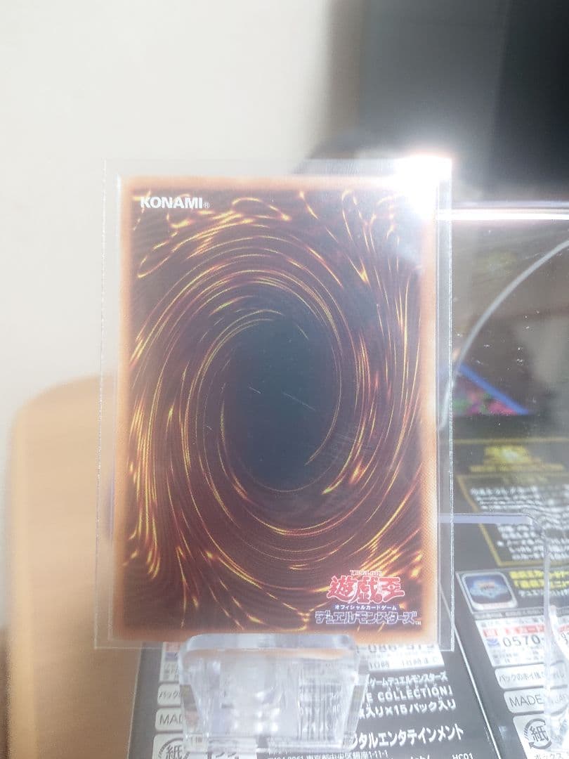 遊戯王 ブラック・マジシャン・ガール　ヒスコレ　ウルトラ