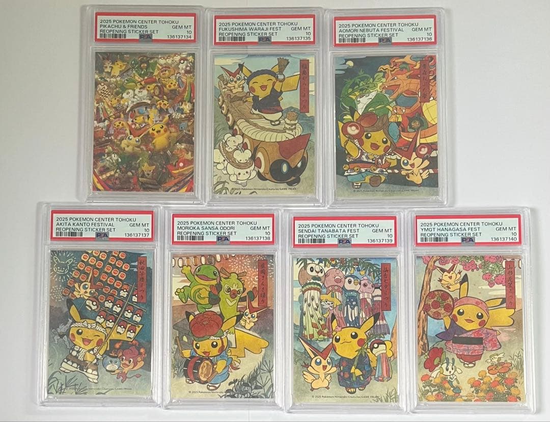 PSA10 7連番セット　ポケモントウホクステッカー　ピカチュウ