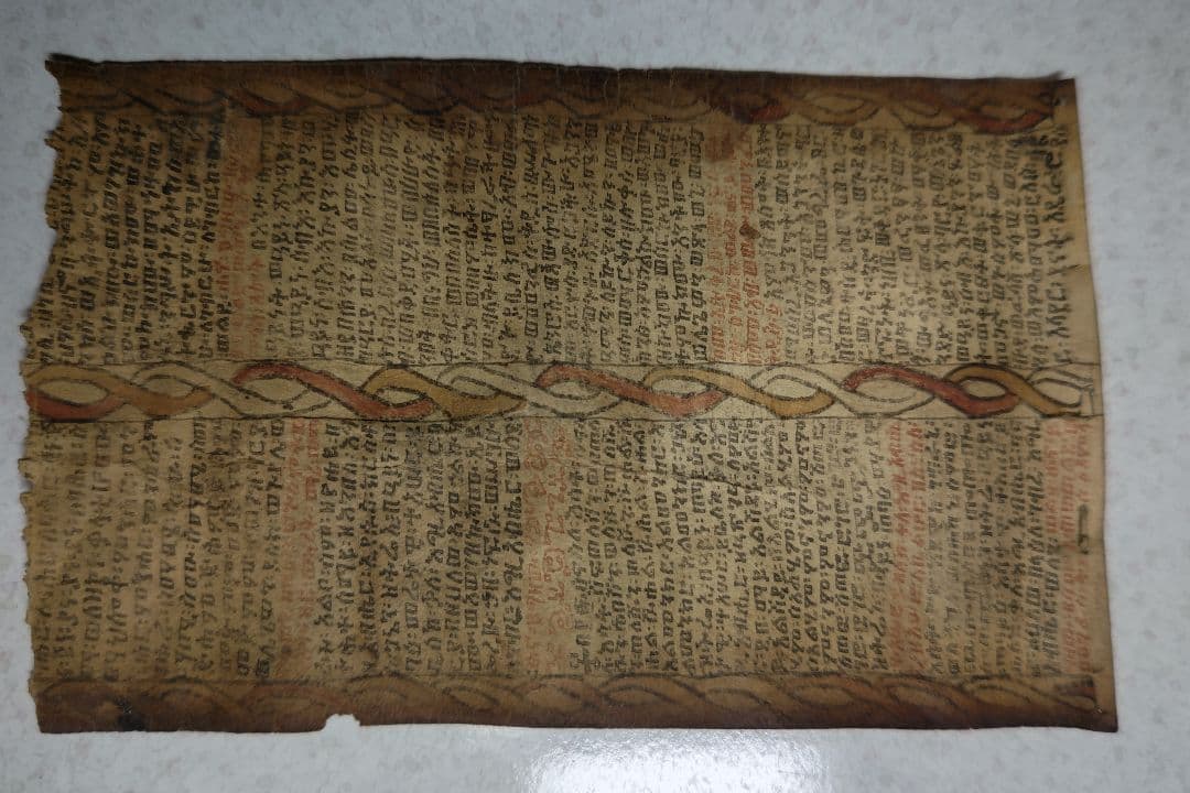 エチオピア、コプト教の遊牧民の聖書。アンティーク