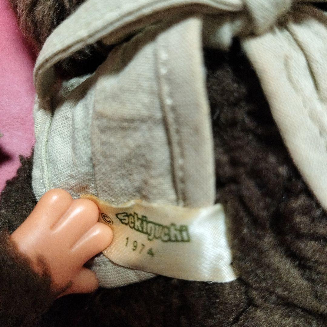 モンチッチ　昭和レトロ