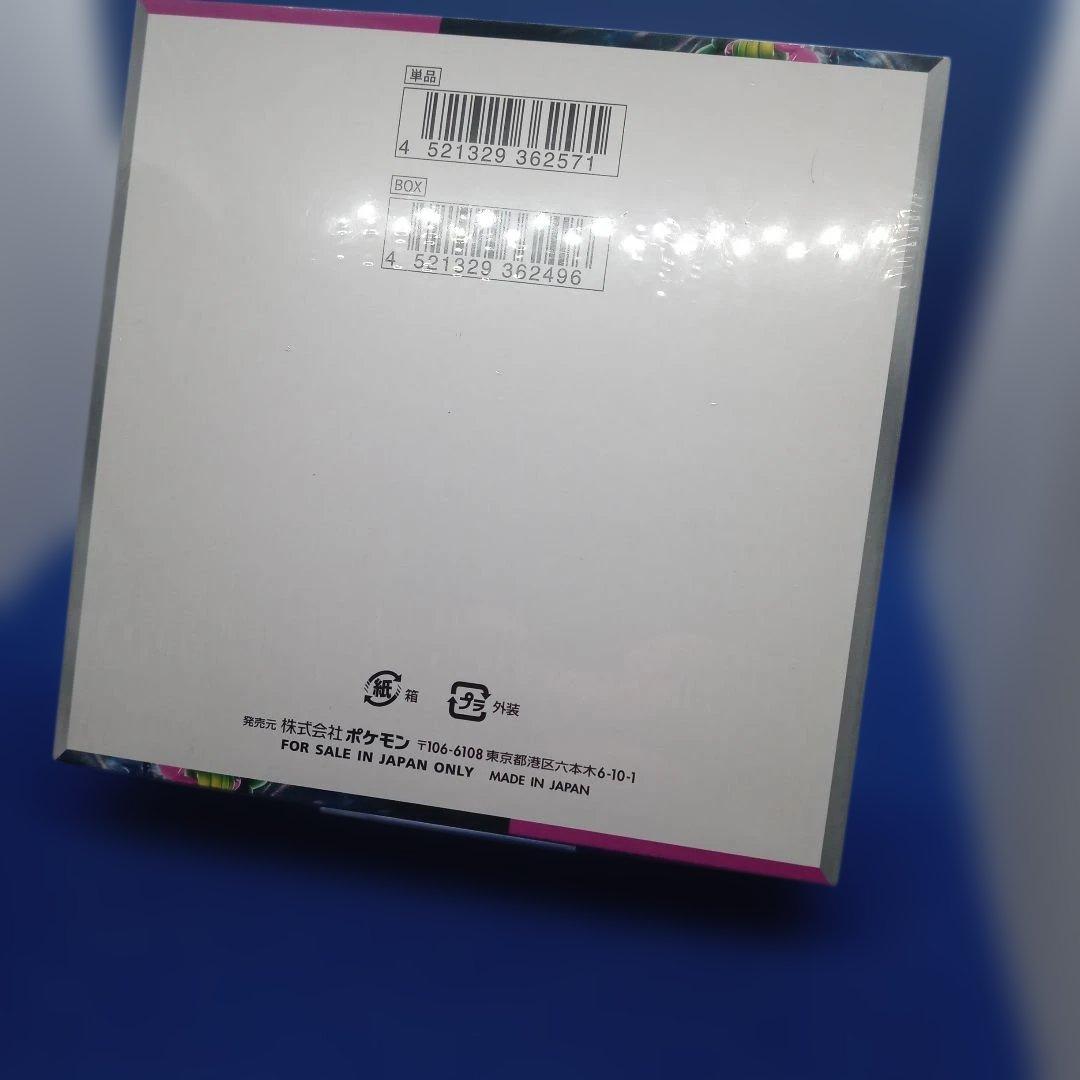 ⭐️ ポケモンカードナイトワンダラーbox 【未開封シュリンク付】