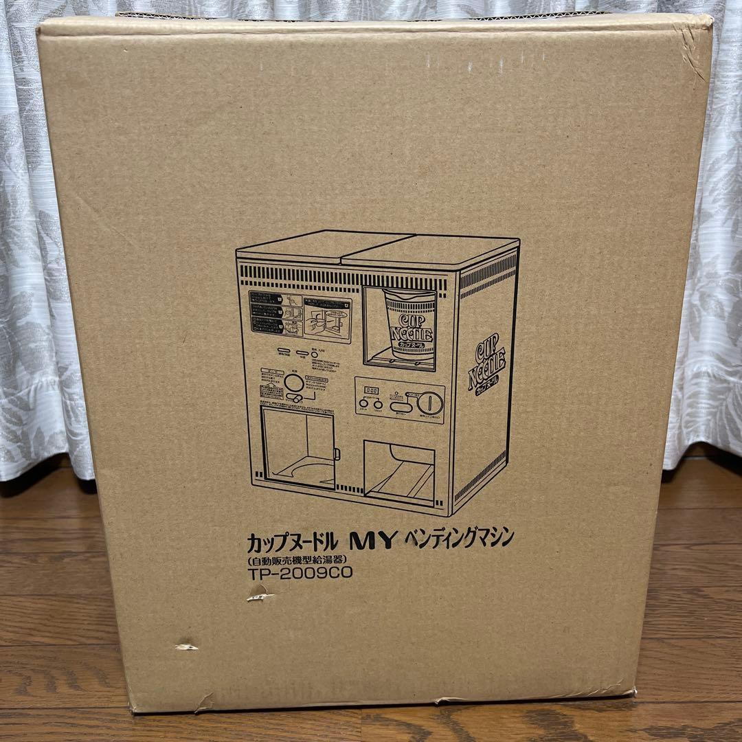 日清カップヌードル MY ベンディングマシン TP-2009CO