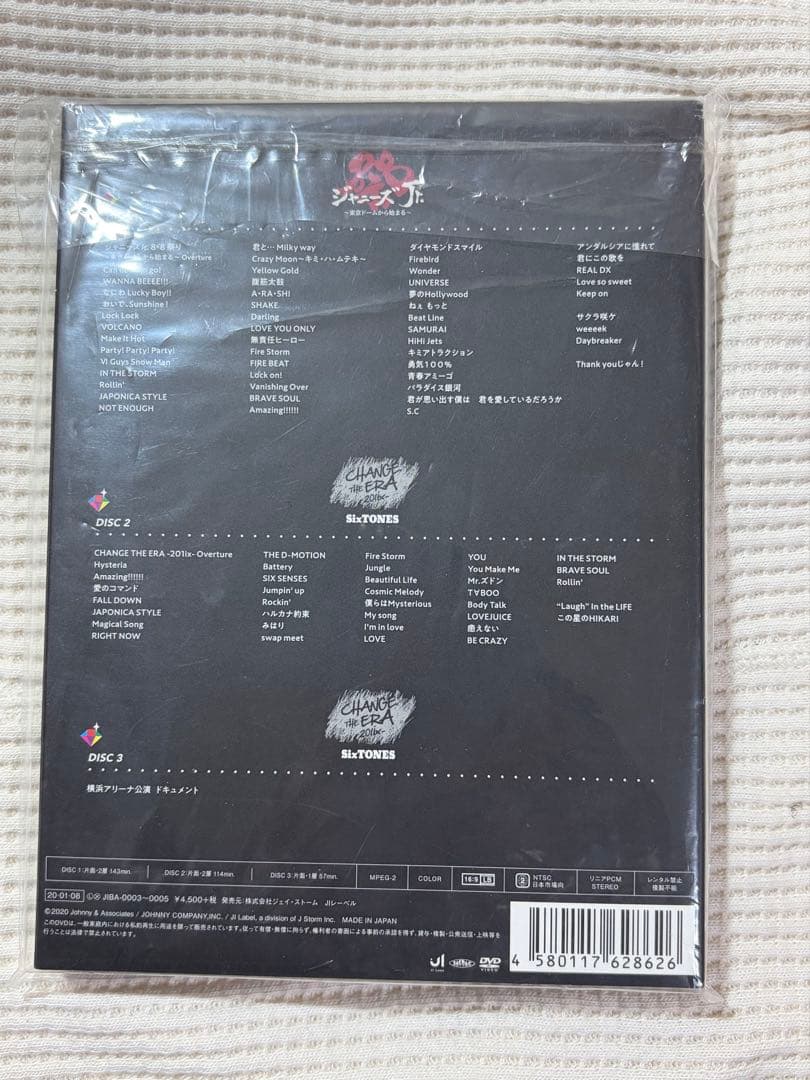 SixTONES 素顔4（正規品）