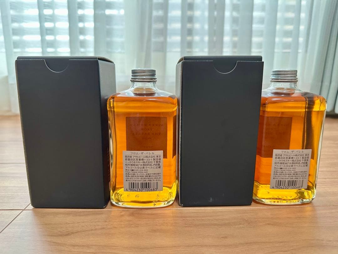 ニッカ フロムザバレル 2本セット