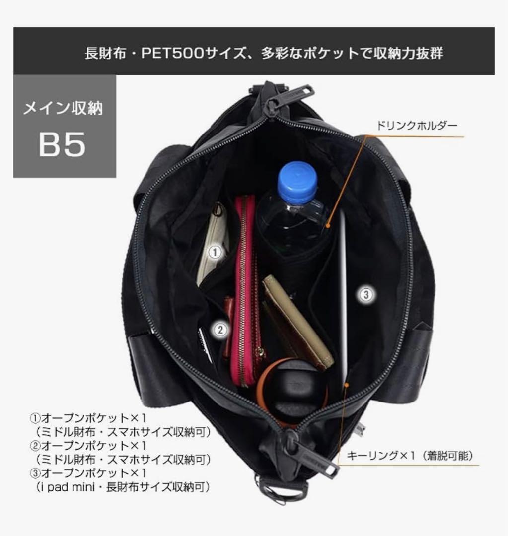 美品‼️ブリーフィング カートトートバック 2WAY カートトートCS 黒ブラック