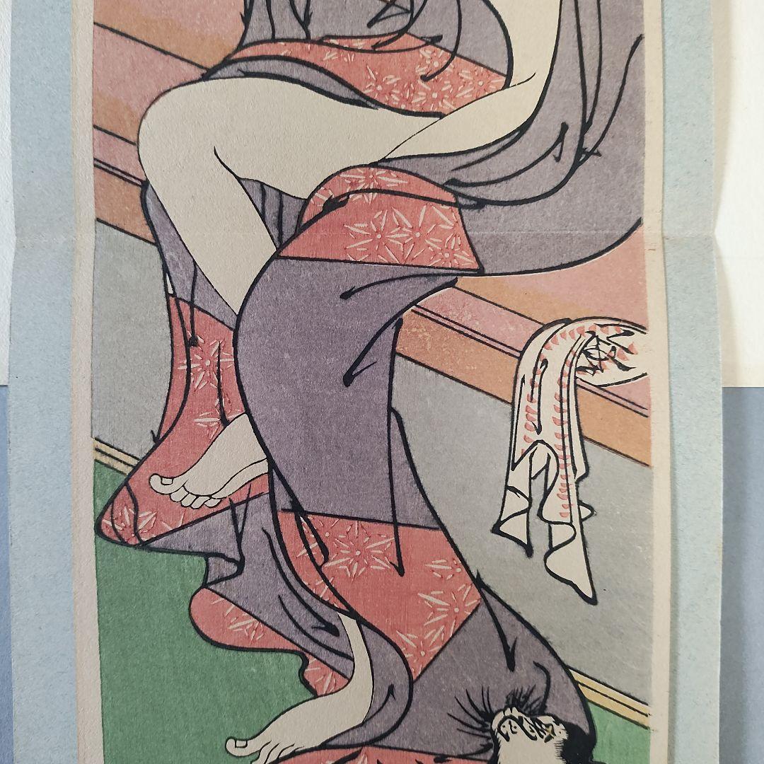 磯田湖龍斎　浮世絵木版画　湯上り美人図 鈴木春信